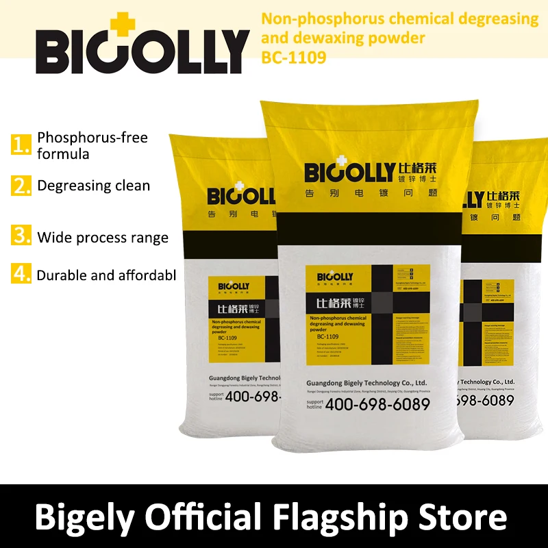 Wax removal powder Chemical degreasing and wax removal powder with long service life of bath liquid and low production cost