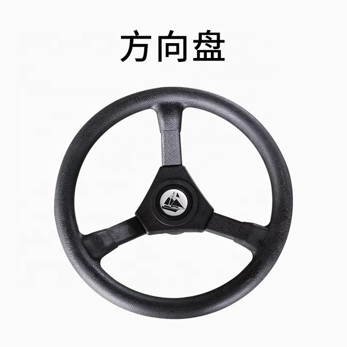 Mechanical Steering System Marine Outboard Engine Planetary Gear Wheel Helm