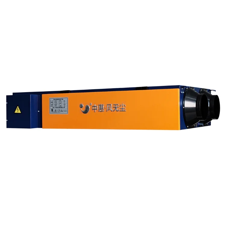 Total Energy Fresh Air Radiator Roof Recuperator Natural Economic Ventilation System Heat Recovery Ventilator