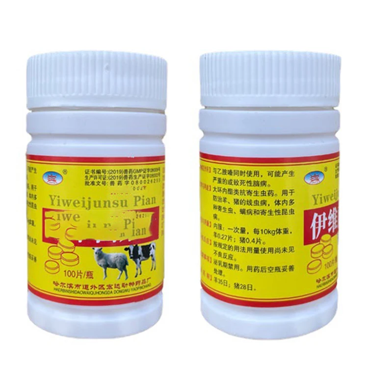 5 мг/7,5 мг/6 мг/12 мг Ивермектин фармацевтический ПЭТ Ивермектин таблетки 12 мг курица Ивермектина Ивермектин