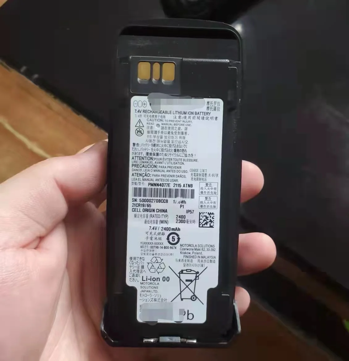 7.4V 2600mAh  Battery  PMNN4077   PMNN4103 For  DP3400 DP3401  DP3600  DP3601 XPR6300  XPR6350 XPR6500