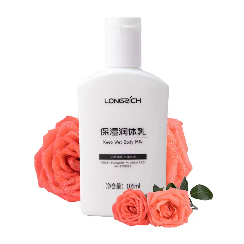 Factory supply hot sale skin care body lotion whitening skin eliminate the redness and swelling body lotion