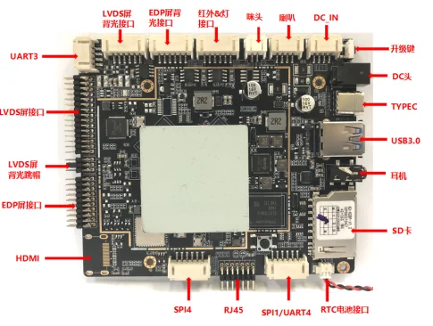 Custom Industrial Embedded PCBA Development Board Rockchip Android Motherboard