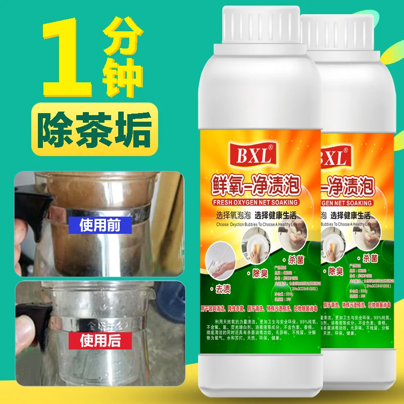 Clothes Stain Remover Wholesale Secret Spot Remover Stain Clothes Instant Stain Remover