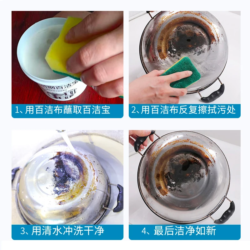 Stainless steel cleaner OEM, pot bottom black dirt cleaning, kitchen cleaner OEM source factory