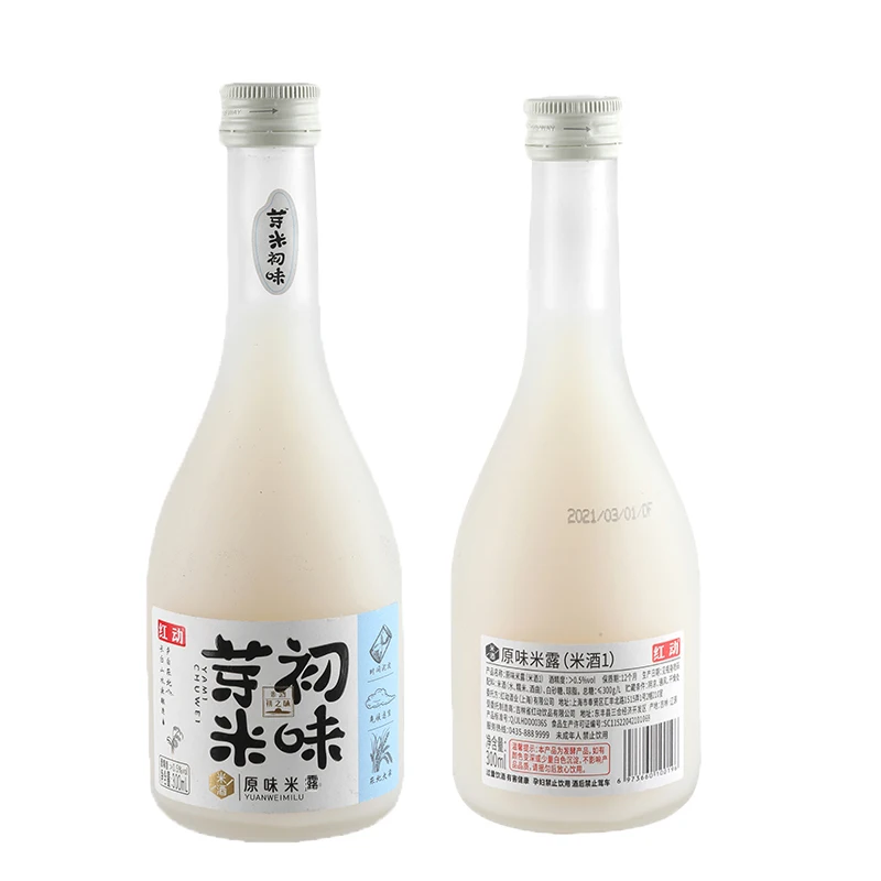 Chinese traditional rice wine 300ML * 12 custom made