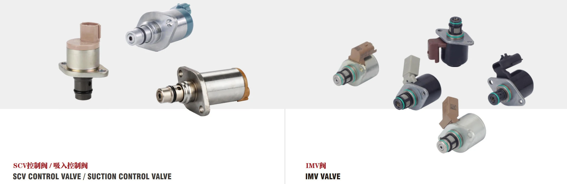 Дозирующий электромагнитный клапан SCV 294200-0370 для Bosch/Delphi/для Denso Common rail измерительный блок