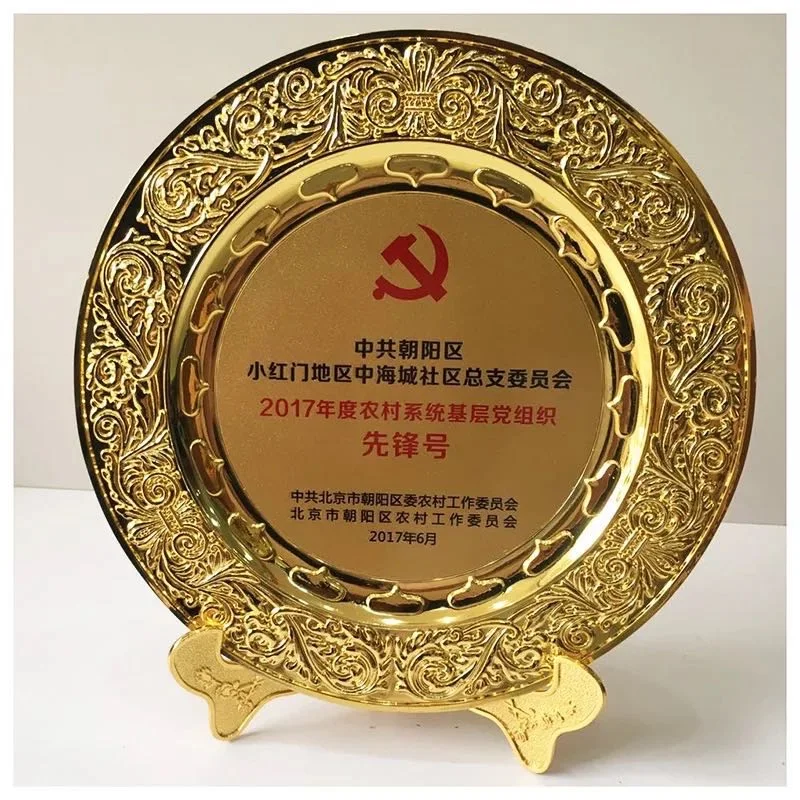 Golden blank souvenir metal plates