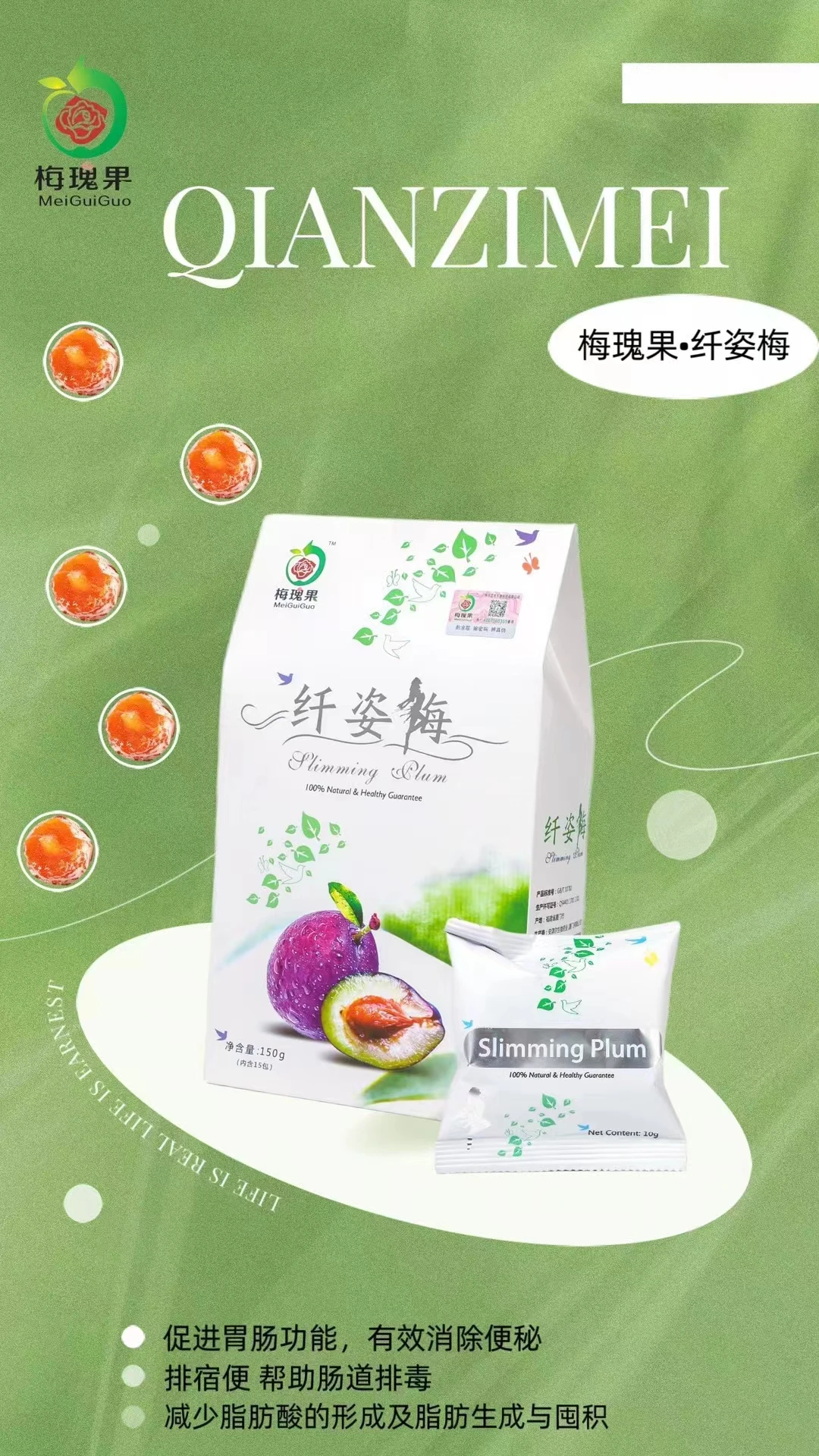 Weight loss dried slimming detox enzyme plum