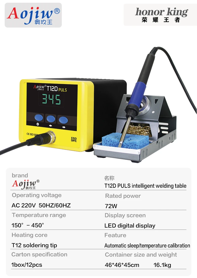 Aojiw T12D PLUS Welding Station intelligent constant temperature digital  automatic sleep mobile soldering iron repair tool