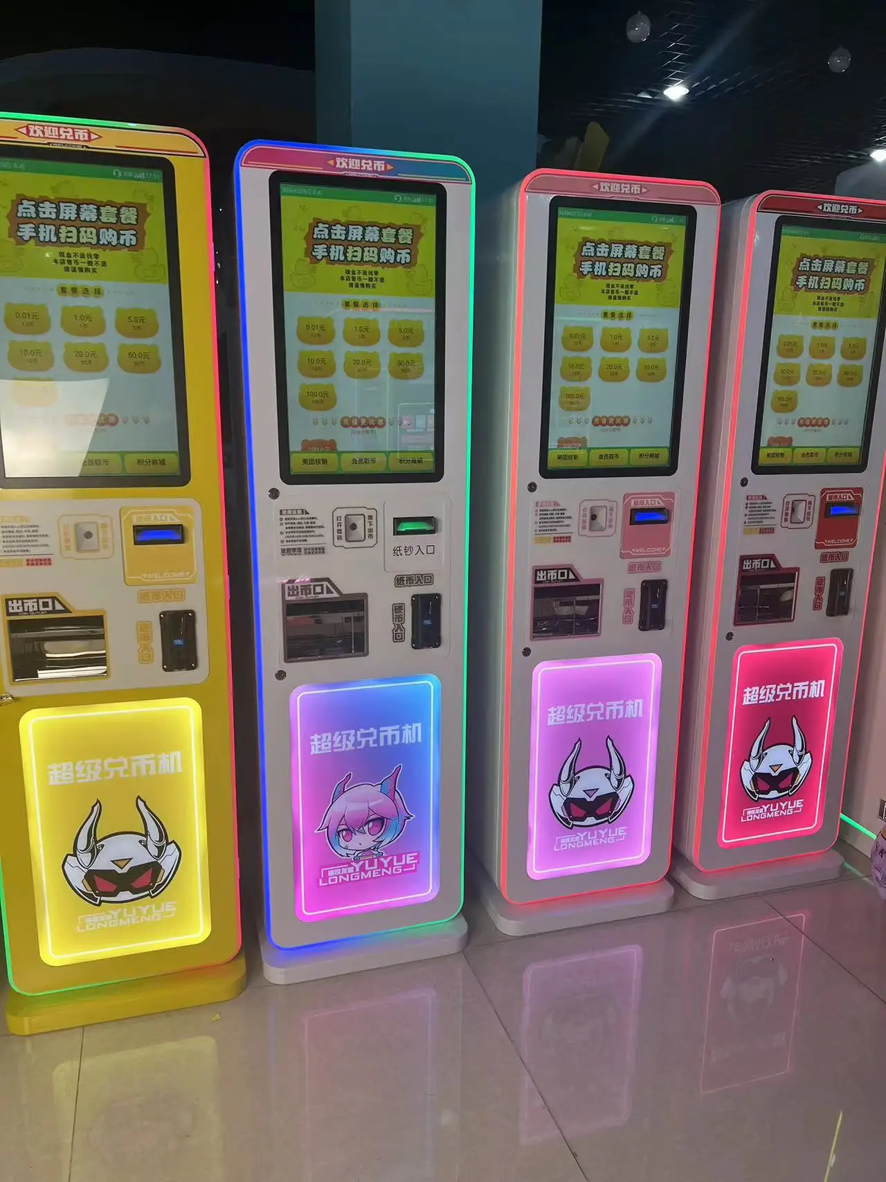 Neofuns Customized Automatic Arcade Token Machine Vending Machine Coin Changer/Bill to Coin Changer Machine for Game Center