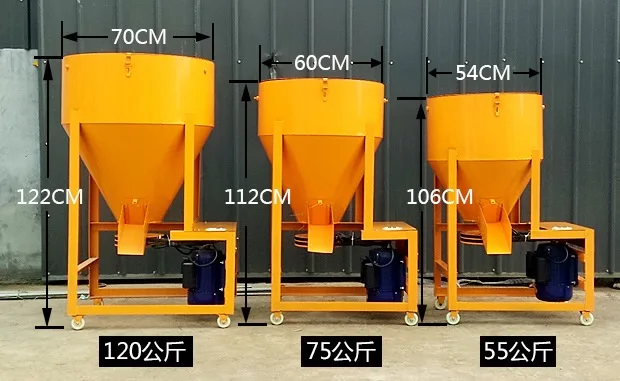 Automatic seed mixer machine using for farm with cheap price Stainless steel small vertical seed dressing machine