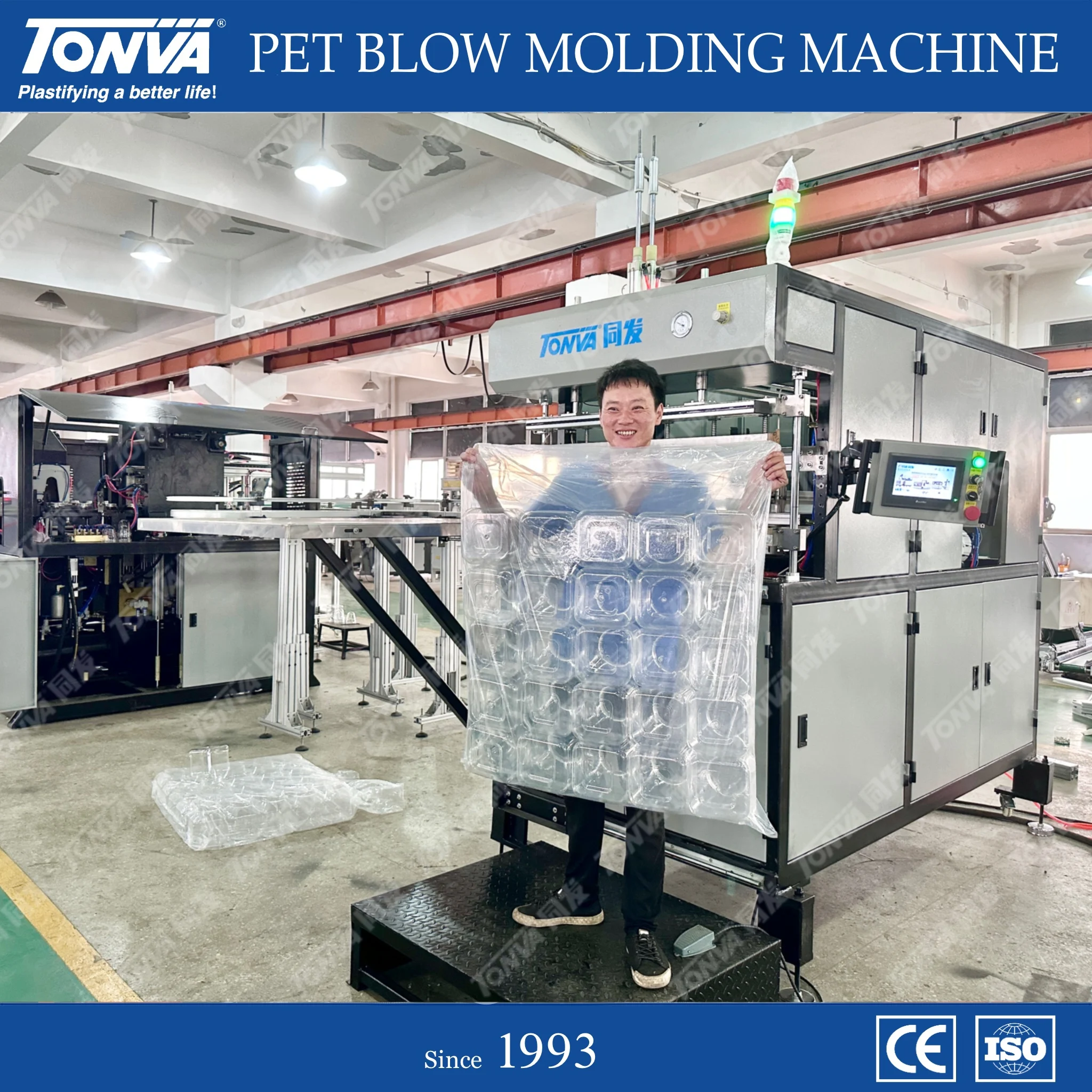 plastic PET wide neck jar automatic blow molding machine