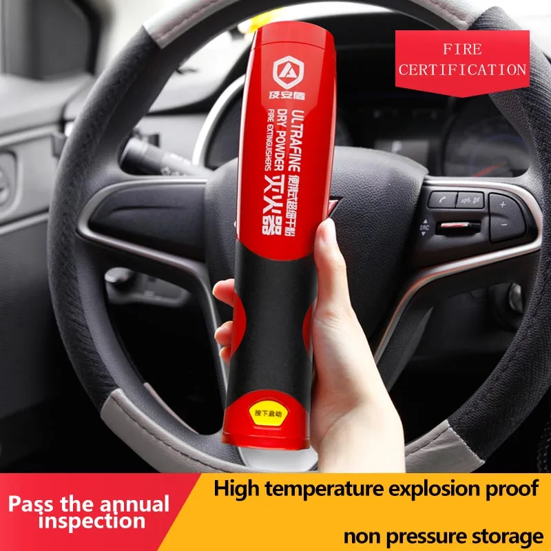  CE Approved Newest Household portable car engine fire extinguisher Mini for home