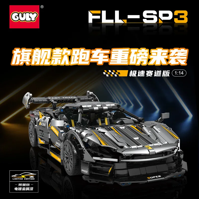 New arrival Remote Control Sports Car Model 10610 MOC Small Particle Moc Sports Car Toys Birthday Gift for Children Boys