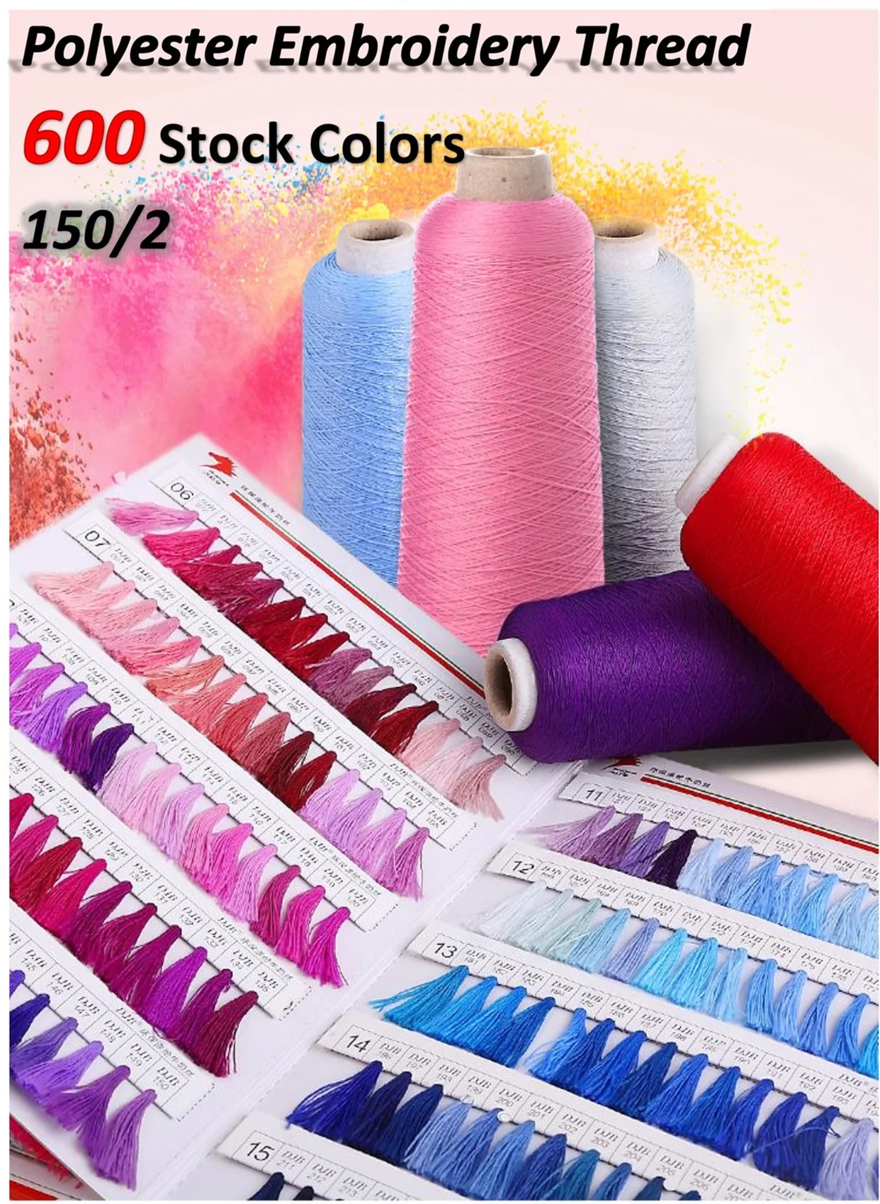 100% dyed embroidery threads polyester 150D / 2 embroidery thread with 600 stock colors