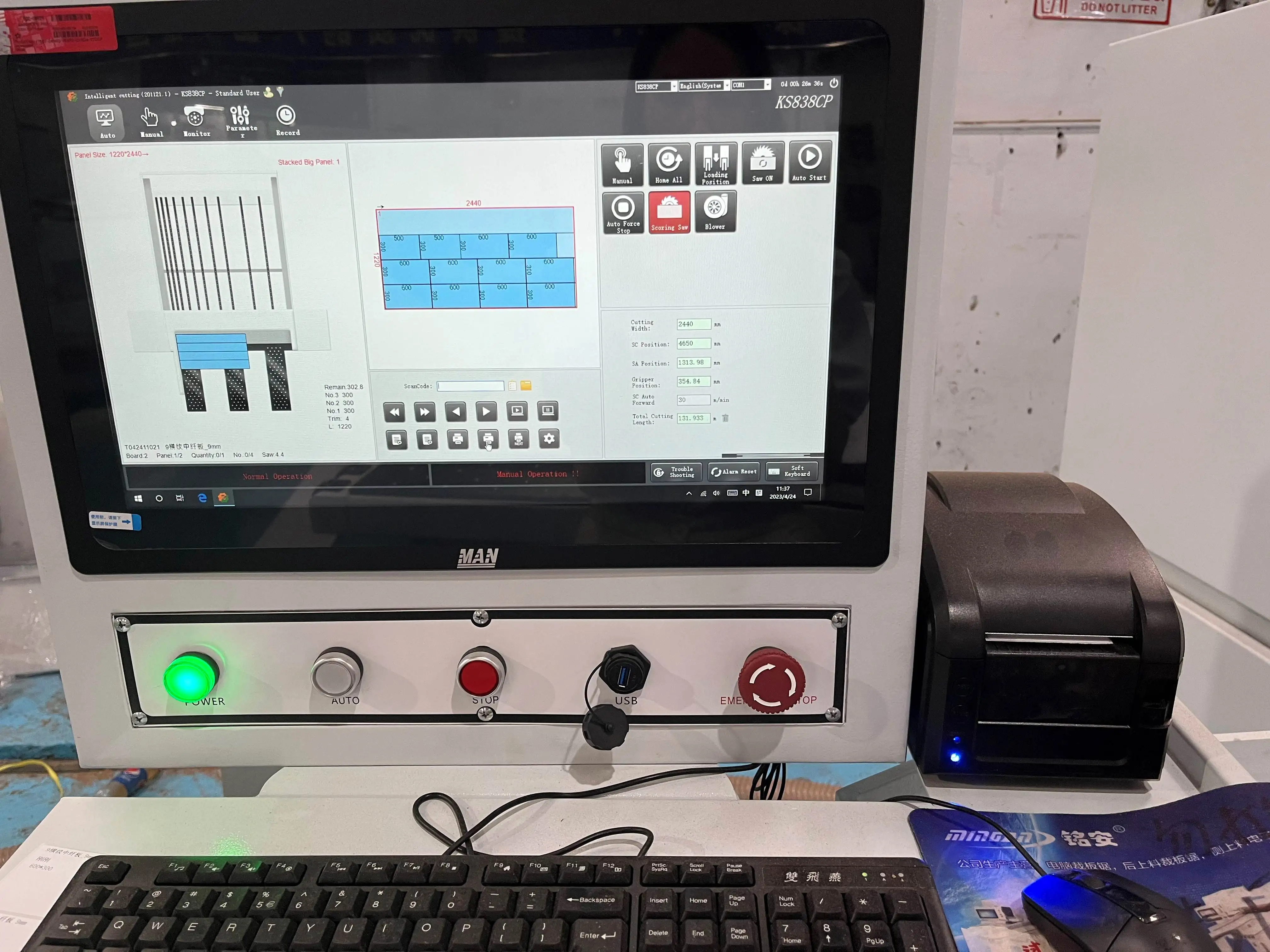 Автоматическая режущая пила для деревообработки дерева пластика ПВХ