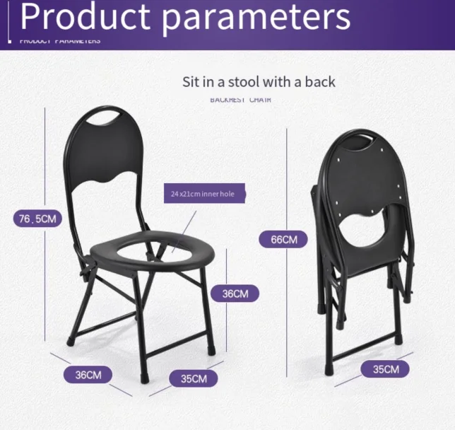 Plastic portable elderly toilet seat commode seat for toilet