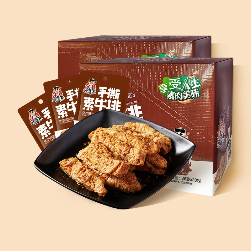 
low carb vegan beef steak instant ready to eat food spicy snacks 