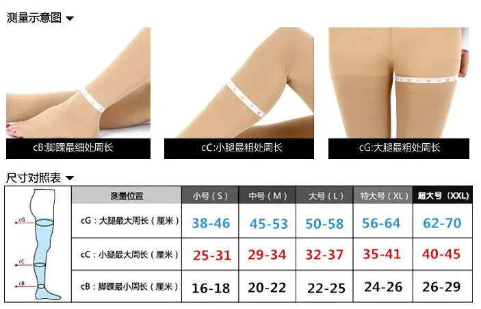 Medical grade II compression tights varicose stockings and pantyhose black tube tights
