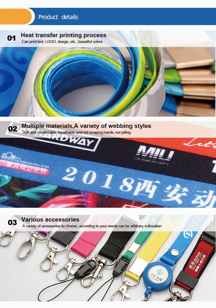lanyard (6).jpg