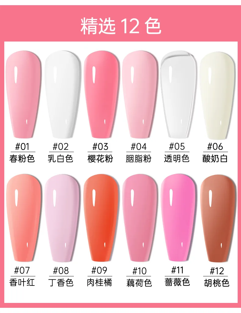 Factory Wholesale Clear Poly Gel Polygeling Colors Nude Pink Poly Gel