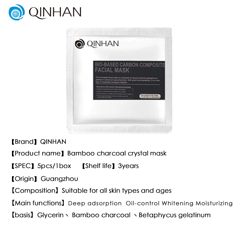 Wholesale Factory Price Best Moisturizing  Anti-Wrink Bamboo charcoal  Collagen Crystal Facial Mask