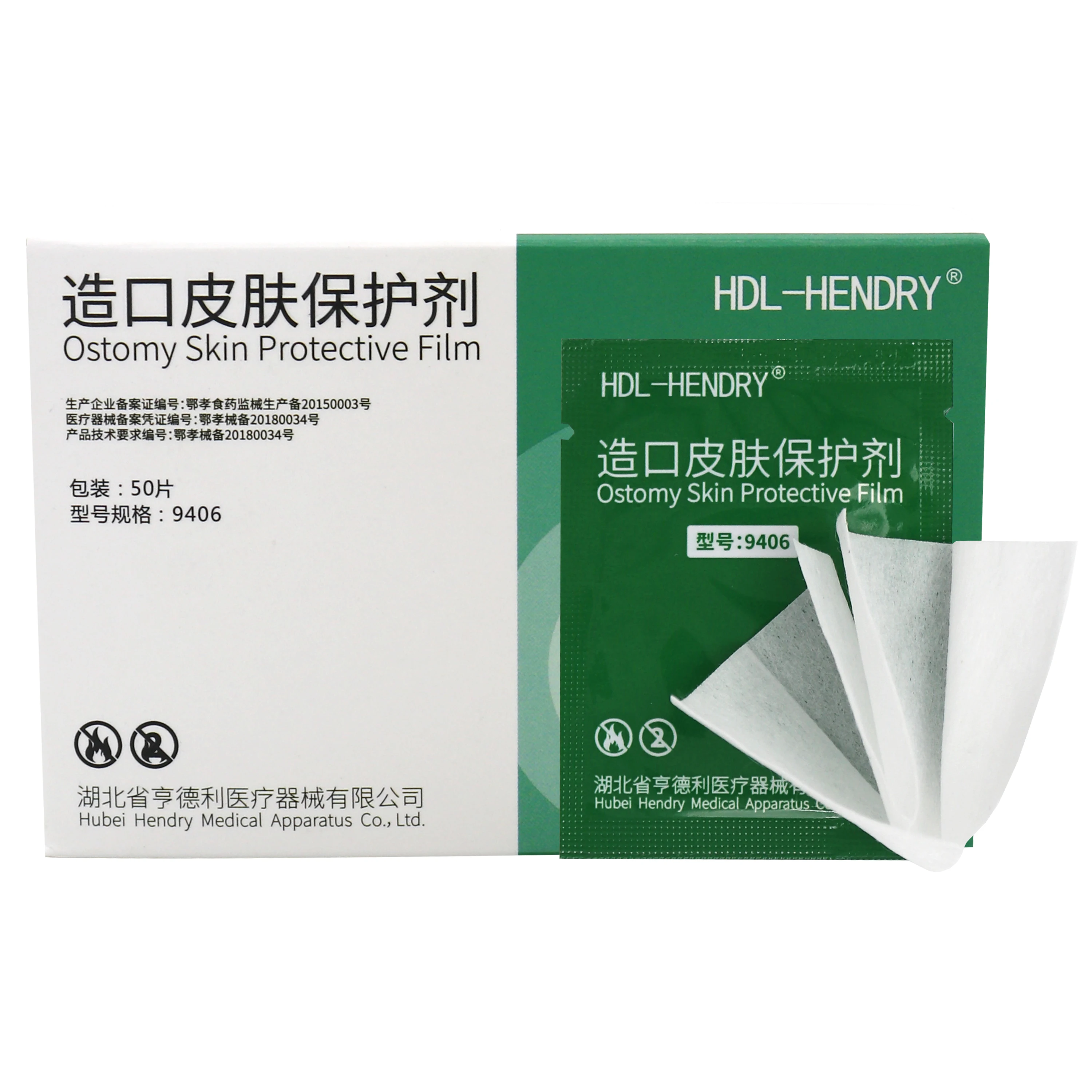 Factory supplies medical consumables disposable portable ostomy care accessories ostomy skin protective film