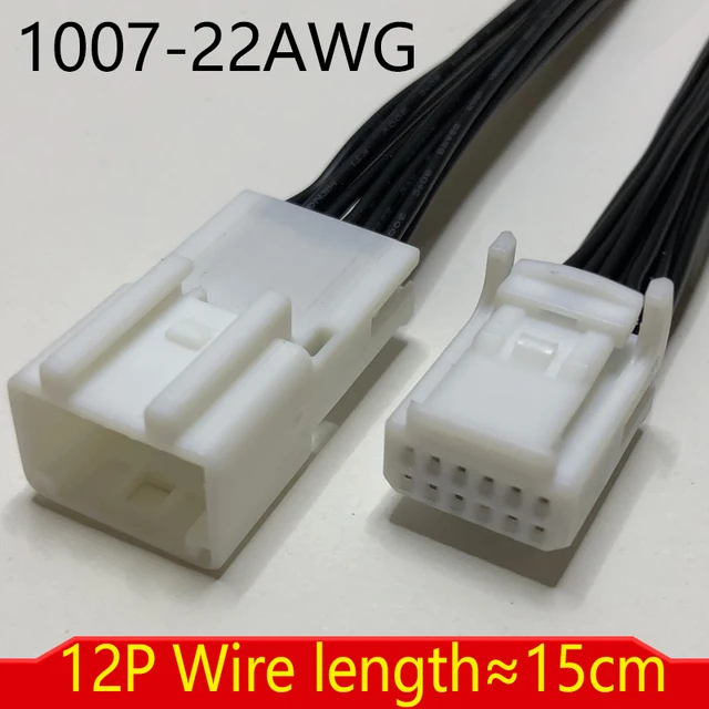 Dj7086s-0.7 Reversing Navigation Harness Connector Suitable For Car Audio Cable Plug Wire Length 15CM