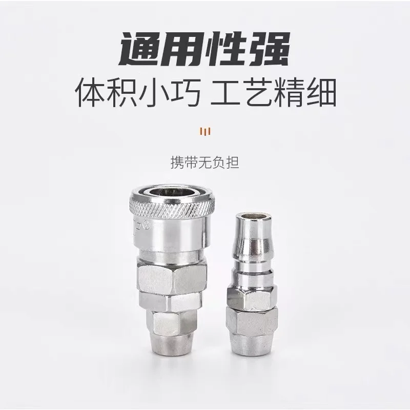 Custom zinc aviation voyage airplane steel square straight female plug