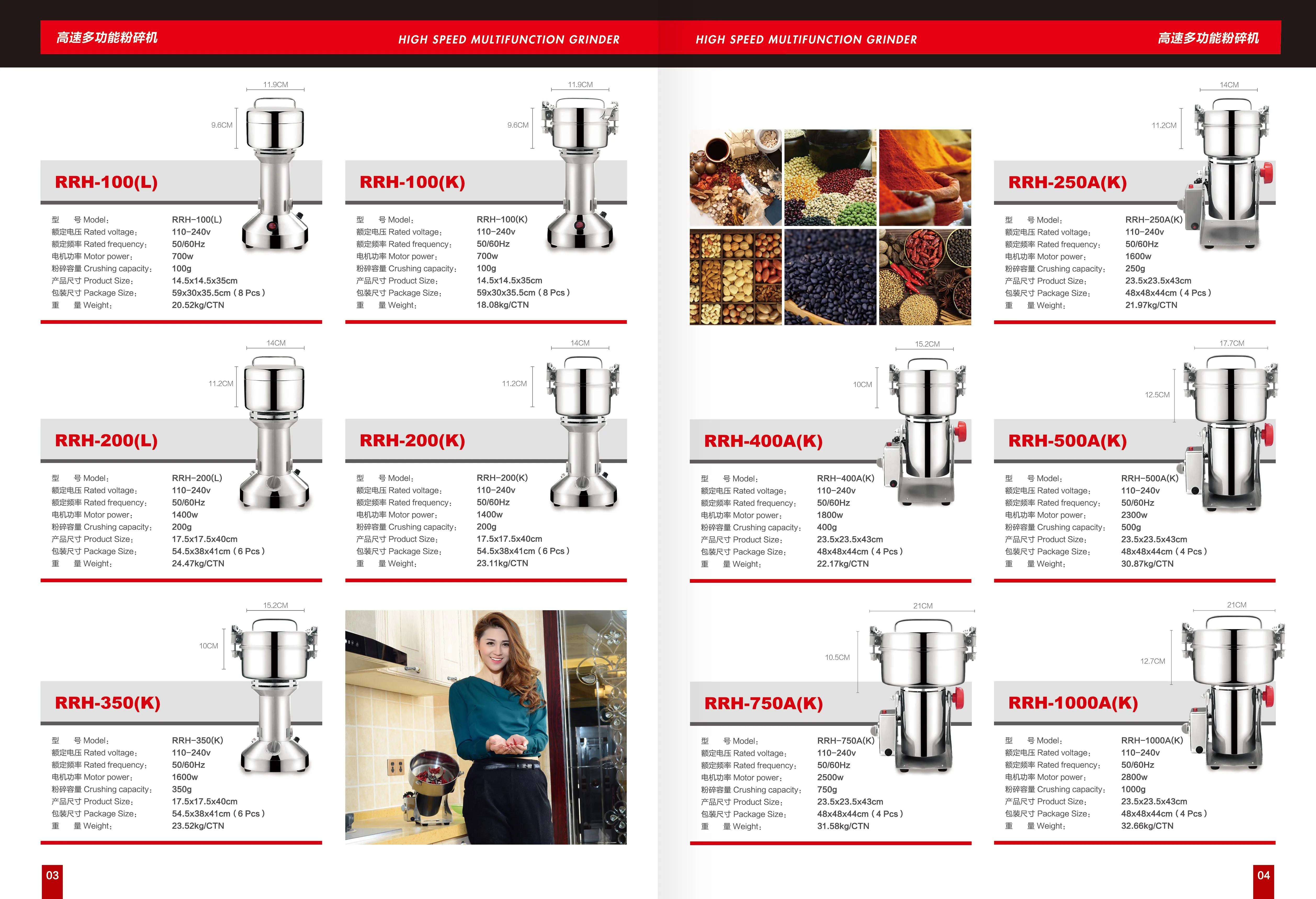 High quality flour wheat milling machine price spice corn grinder machine