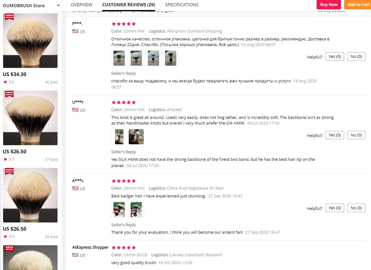 OUMO BRUSH--SHD SILK HMW super high density  high mountain white silvertip badger hair shaving brush knot with gel tip