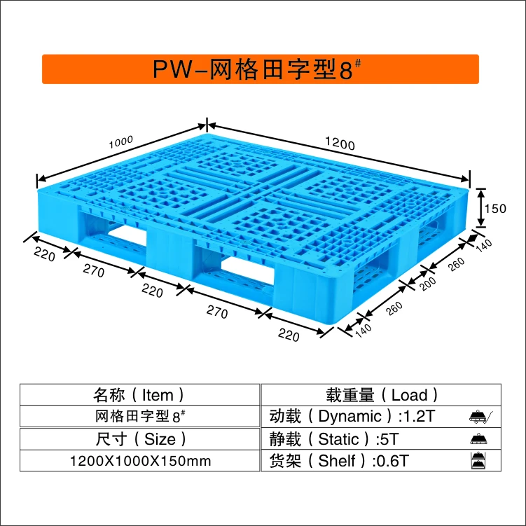  Best Price Superior Quality Industrial Shipping Pallets Cheap Plastic