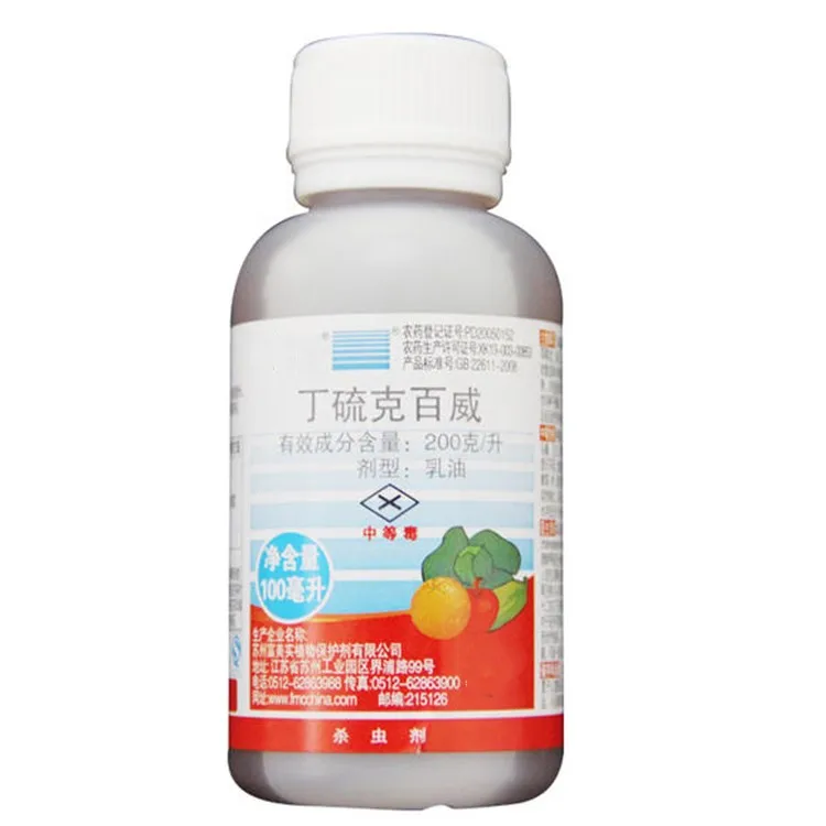 
Low Price High Quality pesticides carbofuran ec 3g 