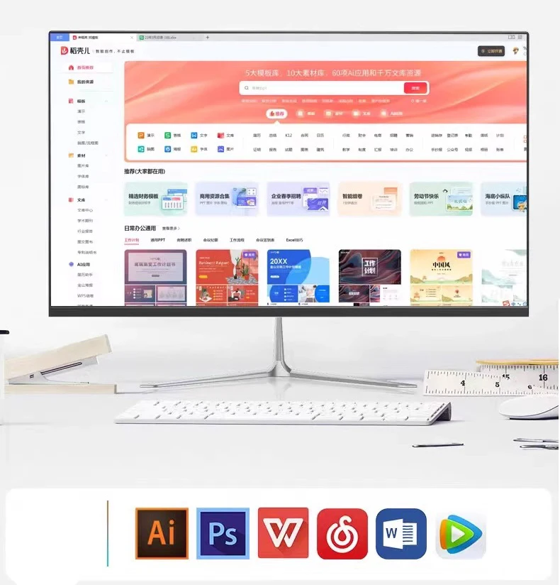 All In One Pc 19 22 24 Inch All-in-one Pc Oem Brand Computer I3 I5 I7 I9 Monoblock Gaming Desktop Pc
