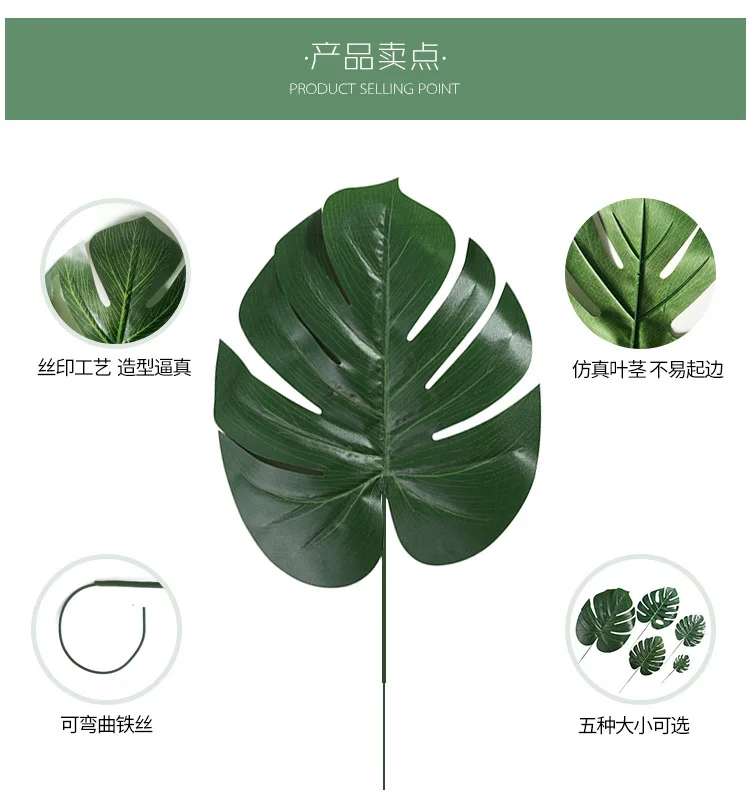 factory sale  artificial monstera leaf plant wall decoration palm tree artificial leaves supplier