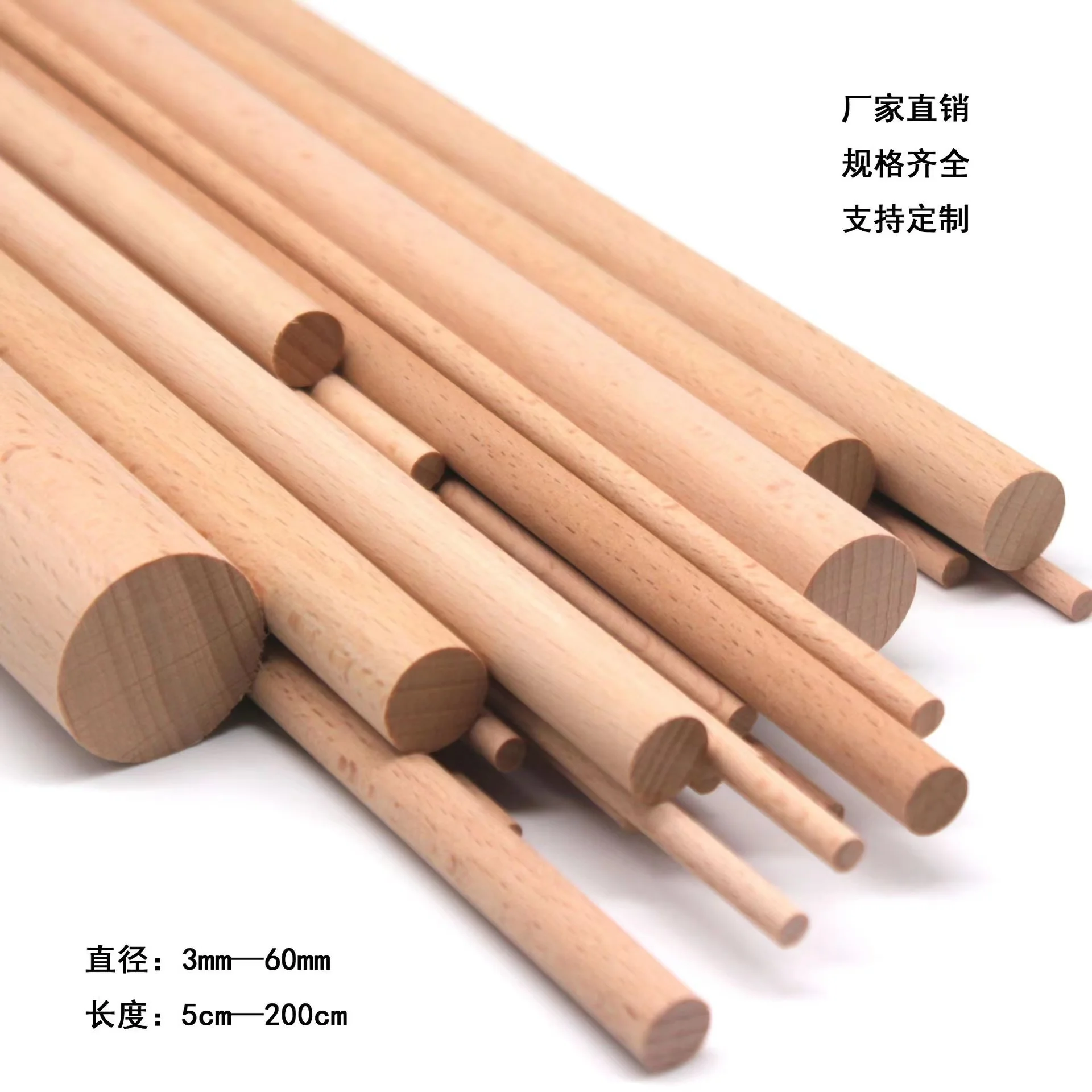 wholesale free sample furniture support variety sizes beech wooden stick threaded rods pins wood dowels