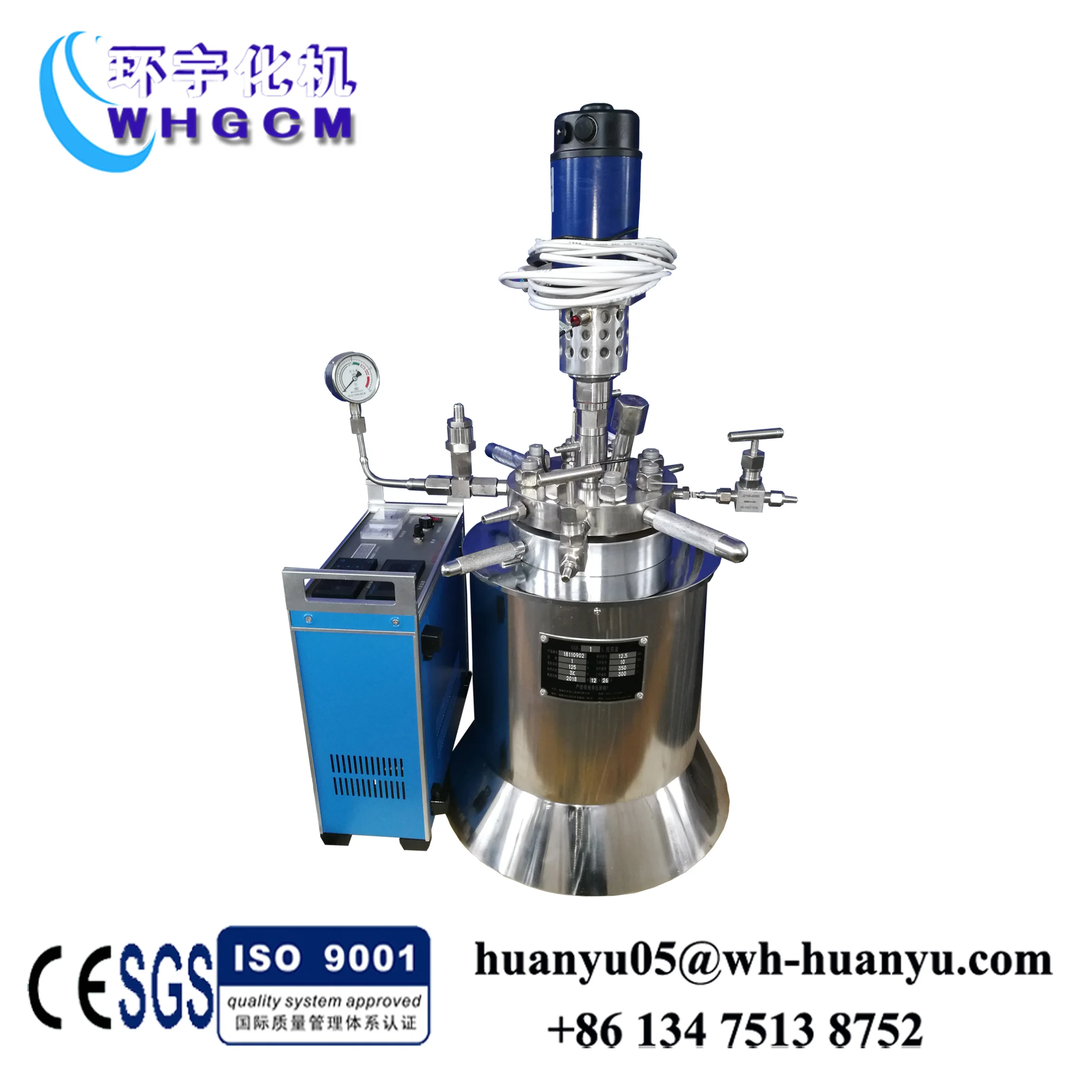 ПВХ смолы реактор покрытый кожухом клей производственная машина для смешивания автоклав