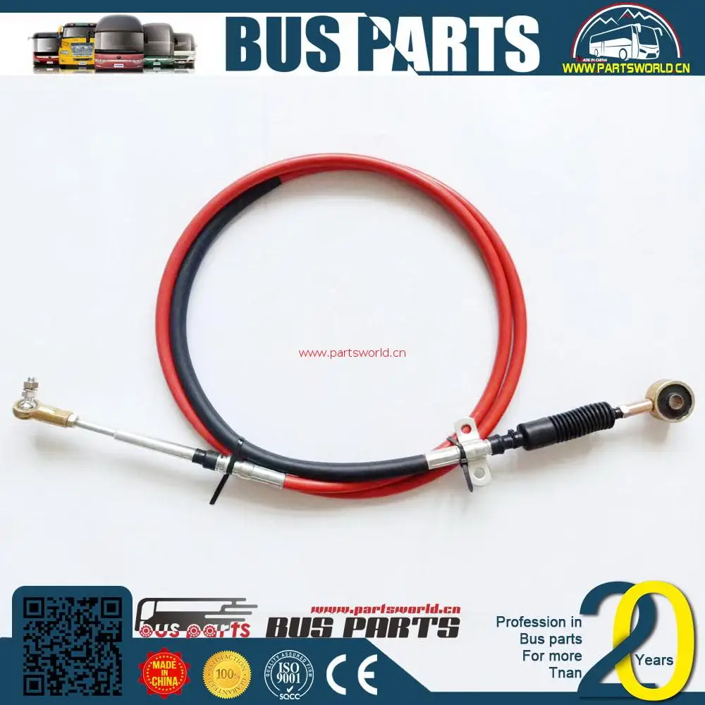 KINGLONG bus spear parts hafei clutch cable geely shift shaft gearbox gear Chinese