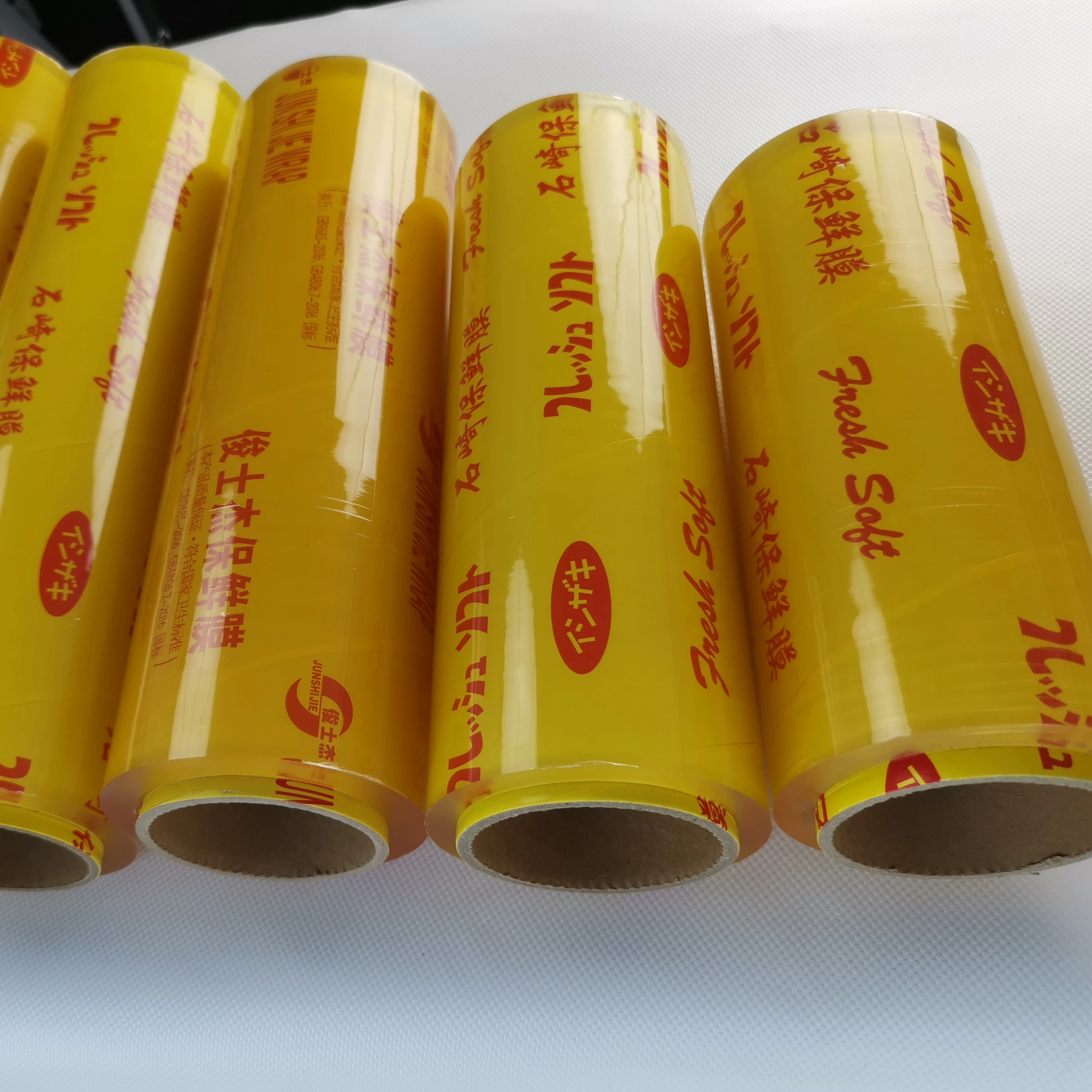2023 Professional Factory Price Fresh Food Storage  Stretch Wrap  Food Packing PVC  Cling Film Food Grade Jumbo Roll