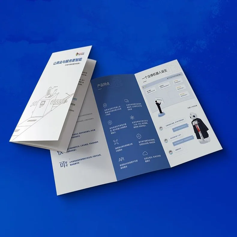 Free design and production of double-sided color page advertising paper folding leaflets brochure
