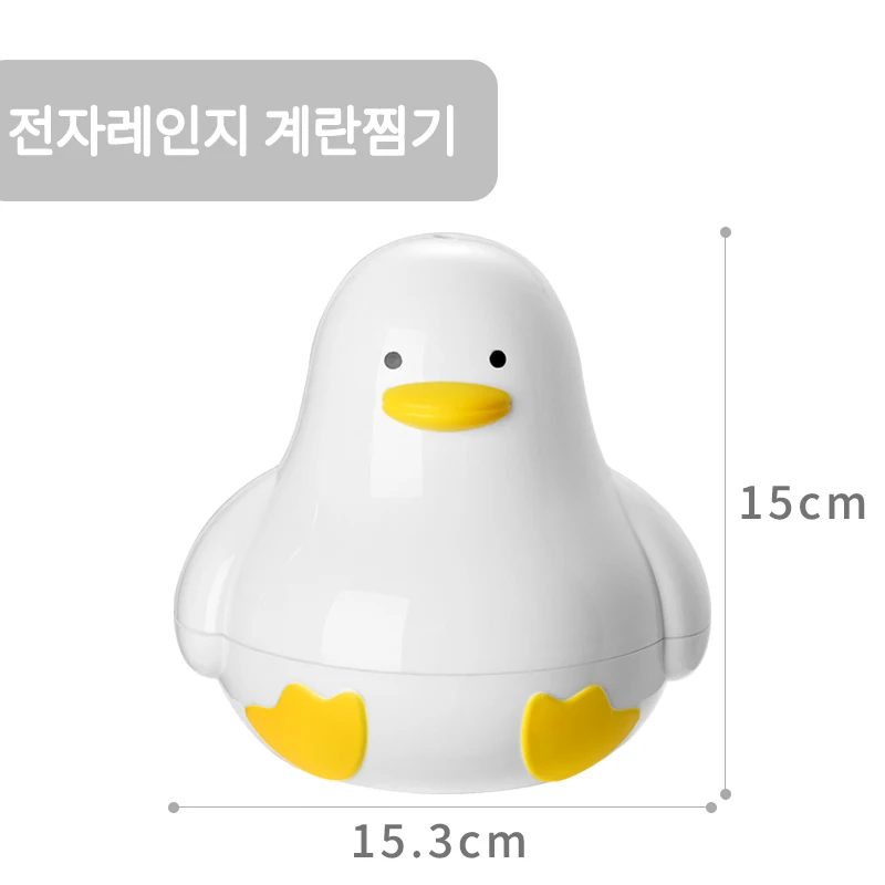 Wholesale custom kitchen appliances 4 eggs rapid egg cooker white cute duck microwave egg steamer
