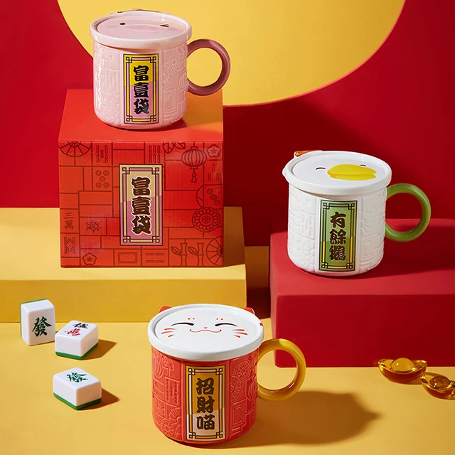 Boutique lucky embossed mug Chinese style large capacity ceramic coffee juice tea mug with lid coffee mug set