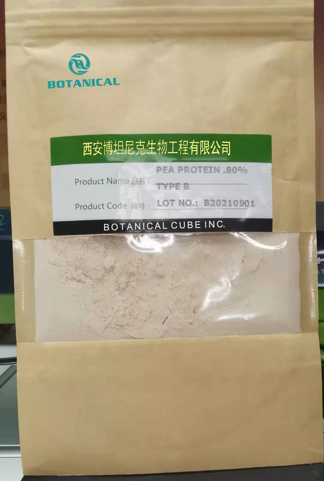 100% Pure Natural Food Grade USDA Isolate Quinoa Protein Powder