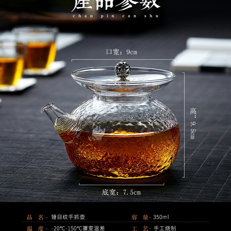 
Borosilicate fire resistant glass teapot for teas 
