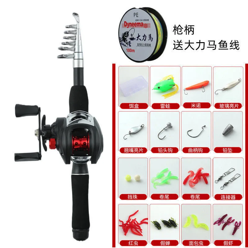 fishing gear ultra short 1.6m 1.8m 2.1m Mini sea pole fishing rod