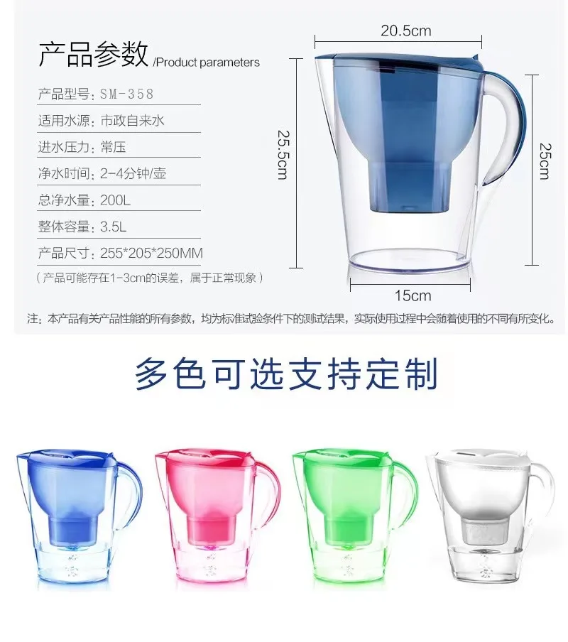 Household Water Purifier Jar Home Use Water Pitcher System with Water Filter include