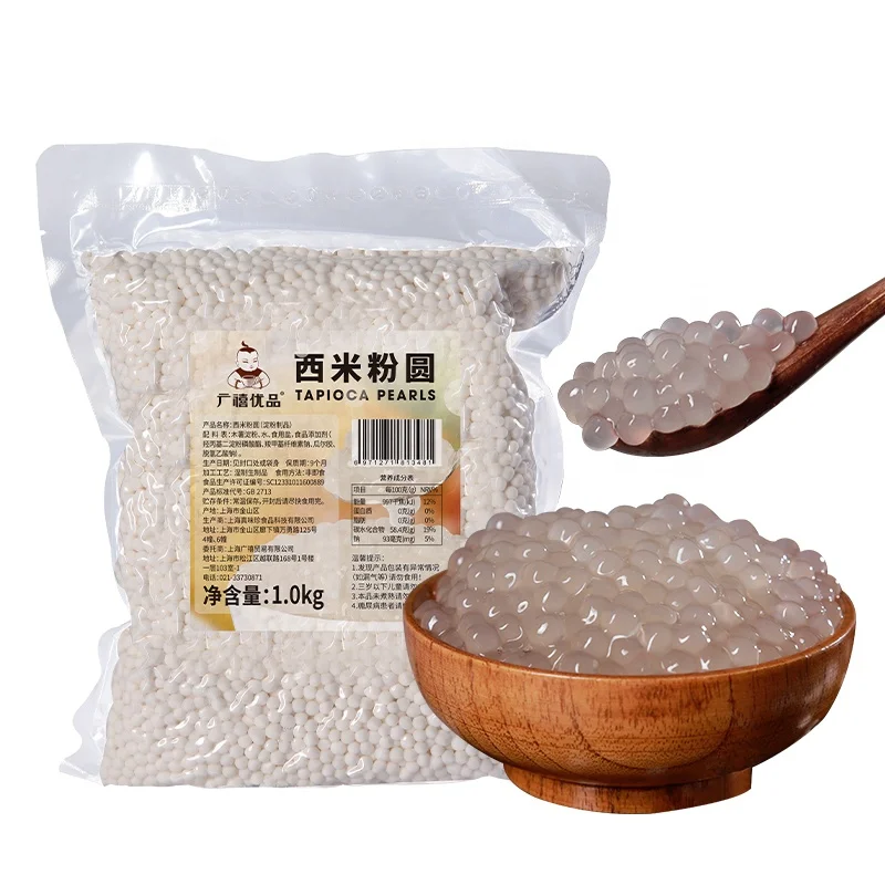 1kg High Quality Natural White Sago Seeds 3mm-4mm for Food and Beverage Ingredients