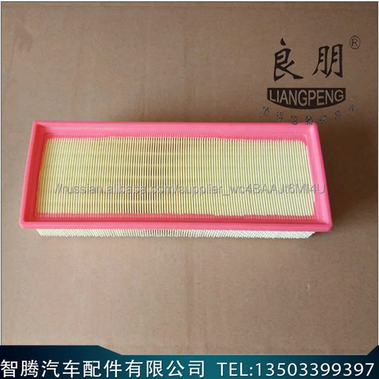 High quality air filter at a good price OE 8K0133843E