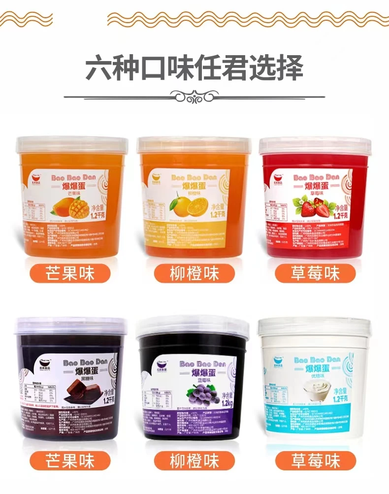 Halal 1.2kg Bubble Tea bursting boba pearls Jelly Balls Ingredients orange Juice Boba Pearl Taiwan Popping Boba